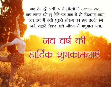 New Year 2022 Wishes Images